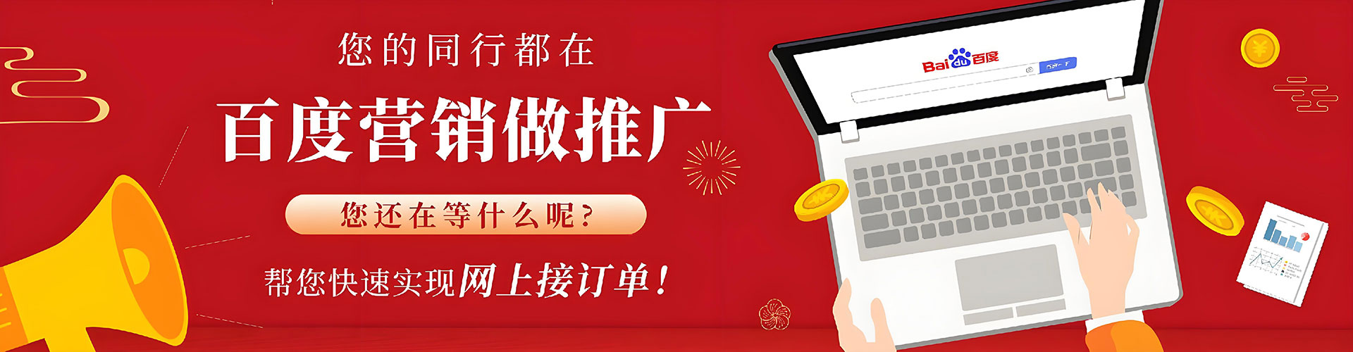 上饶sem优化师