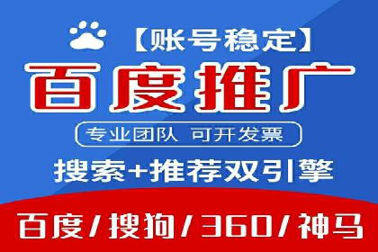 信息流广告运营成功案例：电商广告
