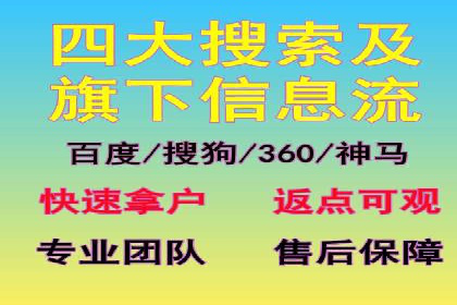 跨平台信息流广告的投放技巧及效果对比分析