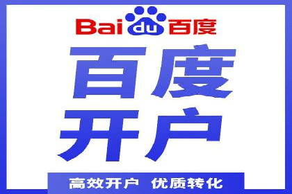 百度搜索推广实战技巧：成功案例背后的优化策略