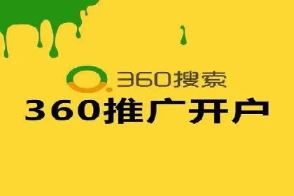 竞价托管全流程：SEM的优化与执行